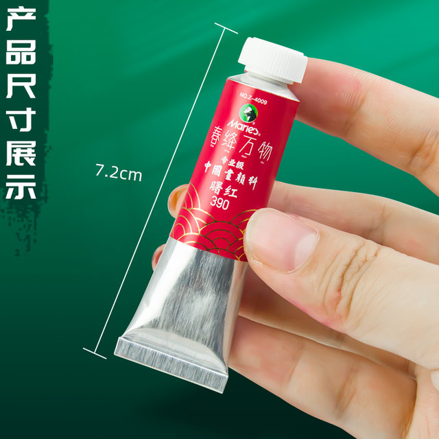 Marley brand professional grade museum grade advanced Chinese painting pigment spring all things mineral ink painting meticulous painting materials painting tools for students beginners adult 12 colors 24 set