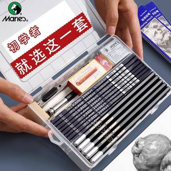 Marley Brand Professional Sketching Pencil Tool Set for Children, Primary and Secondary School Students, Beginners, Art Students, Basic Soft, Medium, and Hard Charcoal Pencils, Complete Set 2Bh4B for Drawing, Sketching, 8B2, Hb