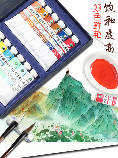 Marley brand professional high-end Chinese painting pigment gift box 18 colors 12 colors set Chinese landscape painting ink painting meticulous painting materials 9ML painting tools students for beginners Mary Marley Chinese painting