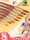 Marley Brand Nylon Watercolor Brush Set, Beginner Watercolor Brushes, Calligraphy Brushes, Art Students, Children, Primary and Secondary School Students, Hand-Painted Gouache, Acrylic, Oil Paint, Professional Use, Round Tip, Pointed Tip, Flat Tip