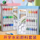 Marley Brand 24/36 Color Watercolor Paint Complete Set for Beginners, Children, Primary and Secondary School Students, Kindergarten, with Carrying Bag, Drawing Paper, Pens, Tools, Washable, Safe, Non-Toxic, Professional Use for Art Students, Tube Type
