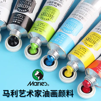 Marley Brand Professional High-Grade Artist-Grade Oil Paint 60ml, Beginner Aluminum Tube Single Tube 200ml White, Special Large Tube for Painters, Art Creation, Oil Painting Frame, Art Supplies Flagship Store