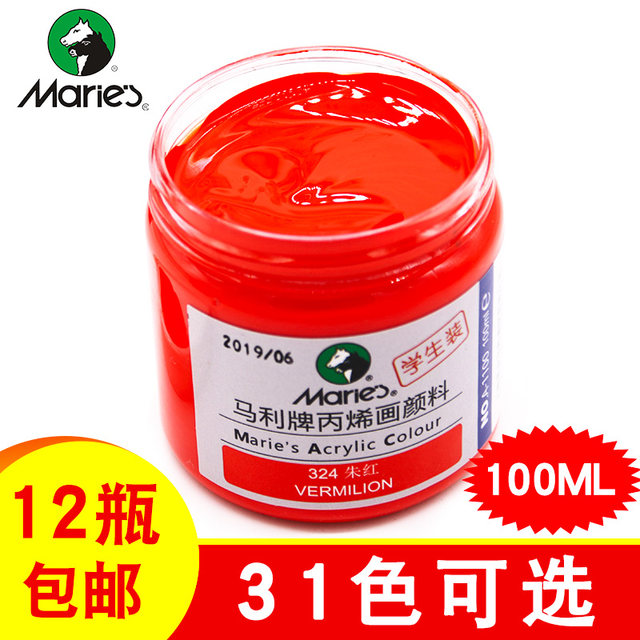 Mali Acrylic Paint 100ml Acrylic Painting Wall Painting Children's DIY Hand-Painted Graffiti Materials Waterproof Painting Paint Fluid Painting Acrylic Paint