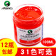 Mali Acrylic Paint 100ml Acrylic Painting Wall Painting Children's DIY Hand-Painted Graffiti Materials Waterproof Painting Paint Fluid Painting Acrylic Paint