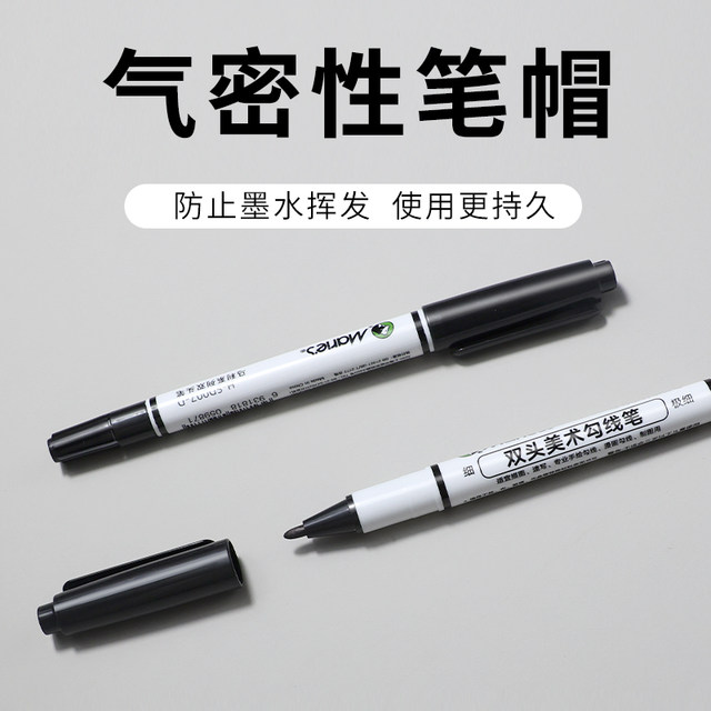 Marley Brand Professional Double-Headed Art Hook Pen Black Oily Primary School Students Kindergarten Kidsren's Stroke Painting Pen Chinese Painting Mark Stroke Quick-Drying Hook Pen Thick and Thin Two-Headed Marker Pen