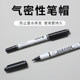 Marley Brand Professional Double-Headed Art Hook Pen Black Oily Primary School Students Kindergarten Kidsren's Stroke Painting Pen Chinese Painting Mark Stroke Quick-Drying Hook Pen Thick and Thin Two-Headed Marker Pen
