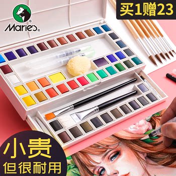Marley 24-Color Solid Watercolor Paint Set, 48 Colors, 36 Colors, Beginner Student Hand-Painted Art, Marley Brand Paint Box, Portable Painting Tools, Professional Tube-Packed Gouache, Marley Pen