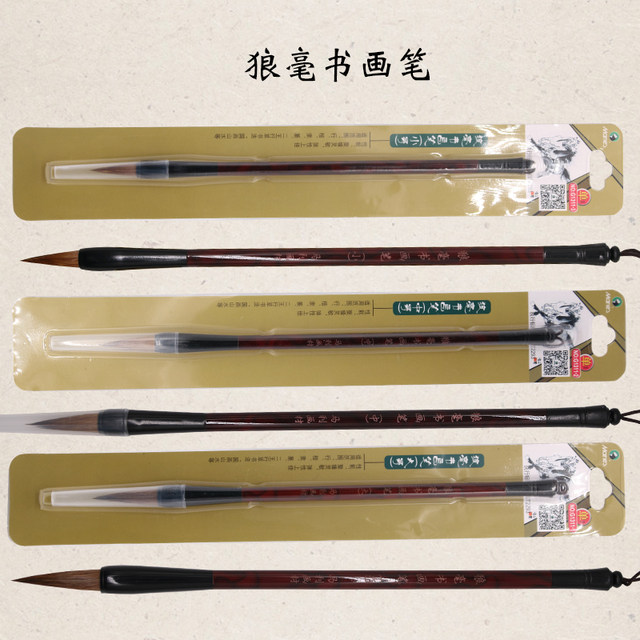 Mali Chinese Painting and Calligraphy Brush Set - Large, Medium, and Small Regular Script Brushes for Adults, Beginners, Students, Wolf Hair, Mixed Bristle, Large, Medium, Small White Cloud Brushes for Calligraphy and Painting, School Supplies for Elementary Students and Children, Four Treasures of the Study