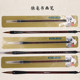 Mali Chinese Painting and Calligraphy Brush Set - Large, Medium, and Small Regular Script Brushes for Adults, Beginners, Students, Wolf Hair, Mixed Bristle, Large, Medium, Small White Cloud Brushes for Calligraphy and Painting, School Supplies for Elementary Students and Children, Four Treasures of the Study