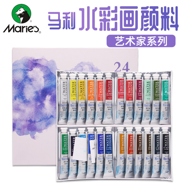 Marley Artist Professional Grade Watercolor Paint Set 12 Colors 24 Colors Beginner Horsepower Paint Color Painting Tool Set Mary Advanced Watercolor Paint Box Master