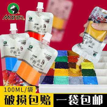 Mali Brand 100ml Bagged Gouache Paint Set, Professional Use for Art Students, 50 Colors Concentrated Squeeze-Type Paint, Non-Toxic and Washable for Beginners, Children, and Kindergarten, Complete Mary Supplement Set