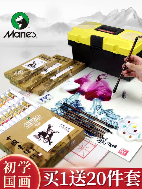 Marley Chinese Painting Pigment Flagship Store Marley Brand Chinese Painting Pigment 12-Color Set 24-Color 36-Color Authentic Official Professional Advanced Mineral Gouache Beginner Chinese Painting Watercolor Pigment Marley