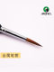 Marley Brand Wolf Hair Fine Line Pens, Oil Painting Watercolor Brushes, Gouache Acrylic Hand-Painted Extra Fine Detail Outlining Pen Set, Fine Line Drawing Pen for Traditional Chinese Painting, Soft Bristle Art Student Use