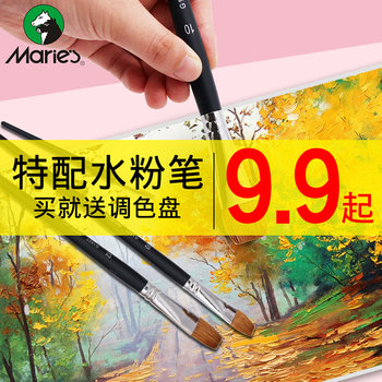 Marley Brand Gouache Brush Flat Head Horse Hair Flat Square Bristle 3/6 Pack Wolf Hair Hook Line Pen Exam Special Oil Painting Acrylic Brush Art Adult Professional Hand-Painted Pen Large, Medium and Small Set
