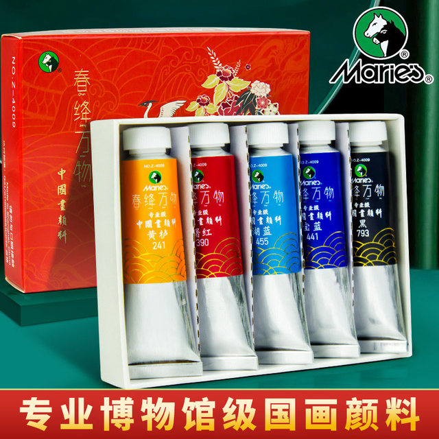 Marley brand professional grade museum grade advanced Chinese painting pigment spring all things mineral ink painting meticulous painting materials painting tools for students beginners adult 12 colors 24 set