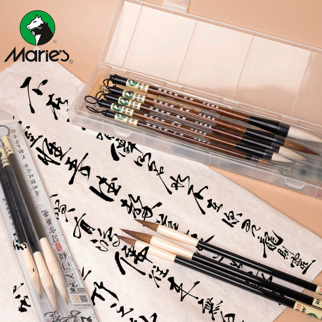 Marley Brand Beginner Calligraphy Brushes for Children and Primary/Secondary School Students, Set of 3, Including Mixed Bristles and Wolf Hair, Suitable for Beginners, Large, Medium, and Small Regular Script, Professional-Level Calligraphy Practice for Students and Adults, Regular Script and Cursive Script Calligraphy Pens