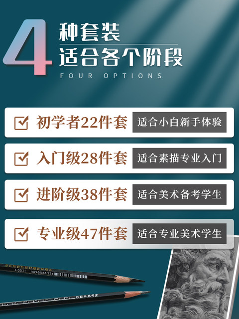 Marley Brand Sketch Pencil Tool Set, Professional Paper Charcoal Pencil for Art Students, Suitable for Beginners, Elementary and Middle School Students, Basic Drawing 2B6B8B14B Sketching Supplies