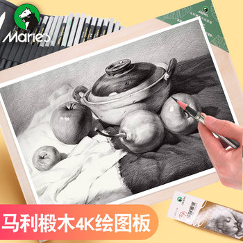 Marley 4K Drawing Board for Art Students, Made of Basswood, 4-Open Sketching Board, Wooden Drawing Board for Students and Beginners, 4-Open Sketching Board for Children and Adults, Foldable Stand Set