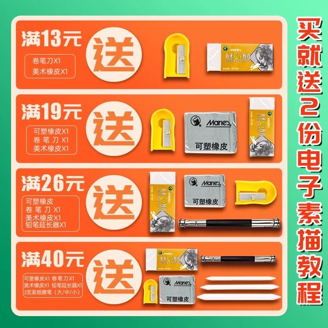 Marley Sketching Pencils Single Piece Hb 2B3B4B5B6B7B8B10B12B14B16B Soft Medium Hard Extra Soft Charcoal Pencil Sketching Drawing Marley Sketching Tool Set Marley Drawing Pencil B Full Set