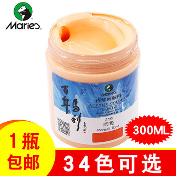 Marley Brand Large Bottle 300ml Acrylic Paint Beginner Set White Black Mary Wall Painting Special Wall Painting Painted Dye Waterproof Painting Handmade Graffiti Professional DIY 12 Colors 24 Colors