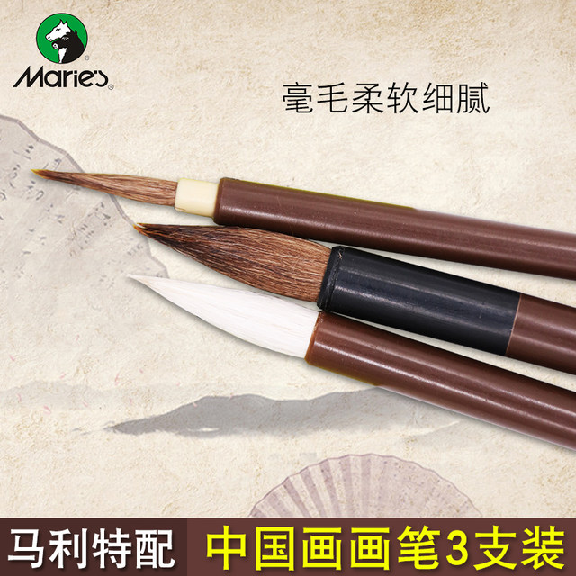 Marley Chinese Painting Brush Set for Calligraphy, 3-Piece Set of Chinese Painting Brushes, Wolf Hair, Goat Hair, Mixed Hair, Outline Brush, Large White Cloud Brush, for Adults, Beginners, Students, Hand-Drawn Landscape Painting, with Bucket and Leaf Vein Brush