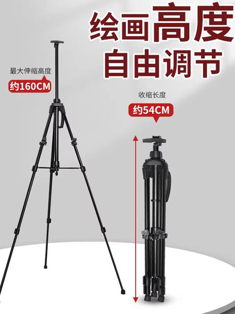 Marley Brand Professional Art Easel and Board Set for Art Students, Aluminum Alloy Bracket-Type Tray, Telescopic, Foldable, Portable Tripod for Sketching, Oil Painting, Watercolor, Outdoor Painting, Children's Drawing