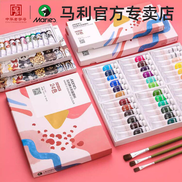 Mali Brand 24-Color Gouache Paint Washable Set for Children, Kindergarten, Primary and Secondary School Students, Professional Art Students, Beginners, Non-Toxic Set with Painting Paper, Pens, Toolbox, 12-Color, 36-Color, Safe Carrying Bag