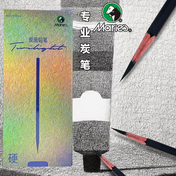 Marley Brand Professional-Grade Sketch Charcoal Pen for Art Students Special Soft Medium Hard Carbon Pencil Sketch Soft Charcoal Sketch Charcoal Pencil Special Soft Pencil Drawing Tool New Special Soft Sketch Painting Set