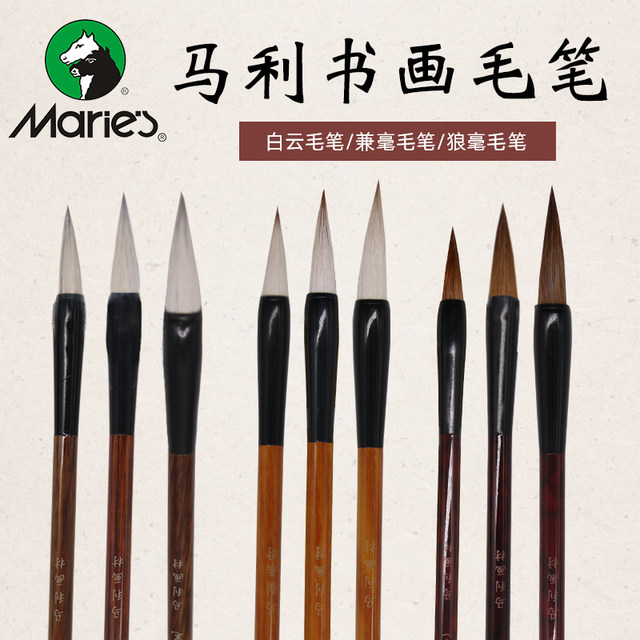 Mali Chinese Painting and Calligraphy Brush Set - Large, Medium, and Small Regular Script Brushes for Adults, Beginners, Students, Wolf Hair, Mixed Bristle, Large, Medium, Small White Cloud Brushes for Calligraphy and Painting, School Supplies for Elementary Students and Children, Four Treasures of the Study