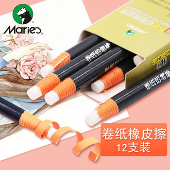 Marley Brand Roll Paper Eraser, Pen-Shaped Highlighter Eraser C6455, Not Easy to Dirty, Professional Sketch Pencil Art Eraser, Sketch Drawing Detail Eraser, Marley Roll Paper Pencil Eraser