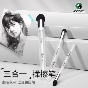 Marley Portable Sketch Eraser Pen Set for Art Students, Specialized for Highlights, Details, and Shading, Includes Eraser Cotton Paper, Sponge Eraser, and Complete Set of Erasing Tools