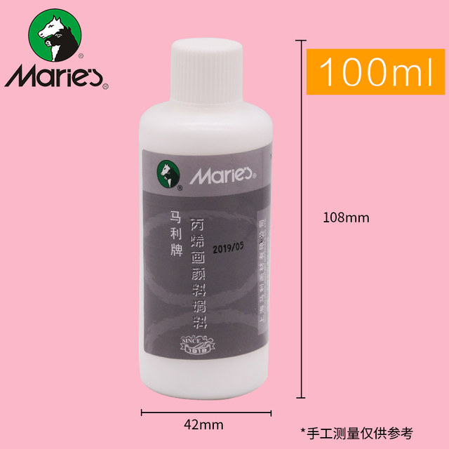 Marley Acrylic Paint Special Blending Liquid Acrylic Thinner Oil Fluid Painting Material Medium Waterproof Hand-Painted Textile Acrylic Paint Painting Clothes Shoes Painting Bright Color Transparent Dilution Liquid
