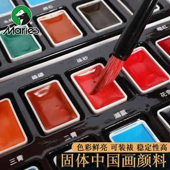 Marley Brand Solid Chinese Painting Pigments, Professional 12-Color and 24-Color Beginner's Set, Elementary School Students' Introductory Supplies, Complete Set of Chinese Painting, Ink Painting, Mineral Materials, Genuine Products