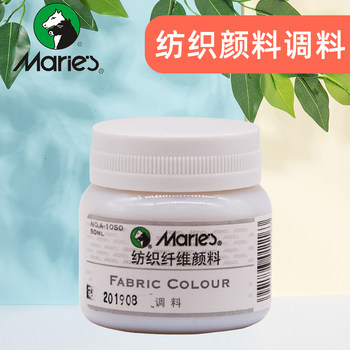 Marley Textile Pigment Dye Textile Fiber Pigment Dye 50ml Hand-Painted T-Shirt Textile Mixing Liquid