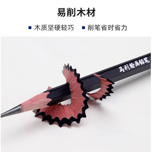 Marley Brand Primary School Students Special First Grade Hb2B Pencil Safe and Non-Toxic Exam Card Pen Answer Card Kidsren's Writing Hb Learning Second Grade Opening 2 Than Kindergarten Stationery Not Easy to Break the Core