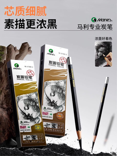 Marley Sketch Pencil Tool Set Complete Set 14B2B3B4B5B6B8B10B Charcoal Pencil Art Supplies for Students, Beginners, Drawing Professional Supplies, Soft, Medium, Hard, Extra Soft, Marley