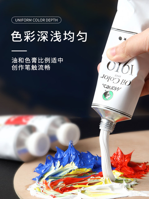 Marley Brand Oil Paint Set 12 Colors 170ml, Special for Art Students, Professional Artist Single Tube Titanium White, Children's Beginner Hand-Painted Oil Canvas Frame White Dye Tool, Marley Brand Gold