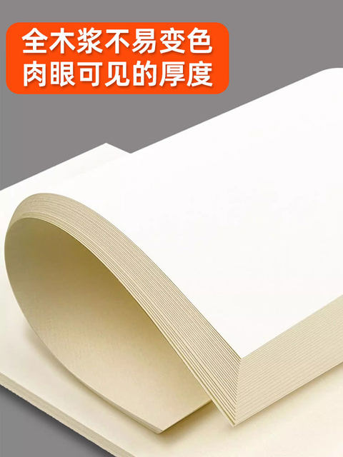 Marley Brand Professional 4K/8K Sketch Paper, Thickened 160G/180G, Special Sketchbook for Art Students, 8K Gouache Paper, Quick Sketching, Colored Pencil Drawing, 8-Open Sketchbook for Children, Elementary School Students, Art Exam