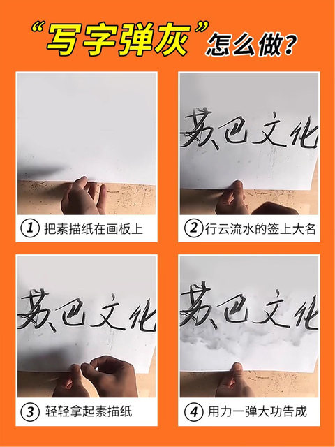 [Charcoal Sticks That Can Be Wiped Clean]Mali Cotton Willow Charcoal Sticks, Charcoal Pencils, Charcoal Rods, Sketching and Drawing Charcoal Sticks, Charcoal for Sketching, Art Supplies for Students, Willow Charcoal Sticks, Chinese Painting Charcoal, Erasable Charcoal Pen, Thick