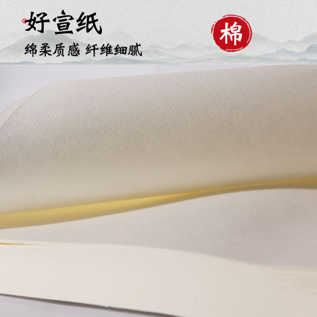 Marley Brand Red Star Xuan Paper for Calligraphy and Painting, 100 Sheets, 133.2cm All-Natural Semi-Processed and Fully Processed Xuan Paper, Special for Chinese Painting, Calligraphy, Double-Folded, Three-Folded, Whole Sheets, Beginner's Soft Brush Writing, Thickened Practice Paper