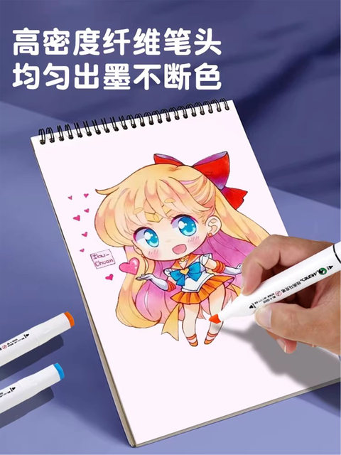 Marley Brand Oil-Based Dual-Tip Washable Markers, 48 Colors, Quick-Drying Watercolor Pens for Children and Students, Art Drawing Special, Refillable Ink, 24/36/60/80 Colors, Elementary School Student Anime Colored Pen Set