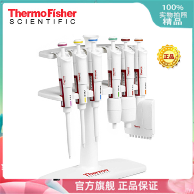[USD 422.32] Thermo Fisher Thermoelectric F1 Single 8channel 12