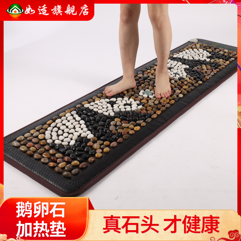 Such as rain stone foot massage pebble foot massage pebble foot pad finger pressure plate home heated stone foot sole acupuncture point pad