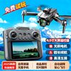 2025 New Drone Aerial Photography Professional High-Definition Best-Selling Version Popular Brand Mini Remote Control Airplane Toy for Boys Small Aircraft Model Entry-Level Fighter Jet New Year Gift