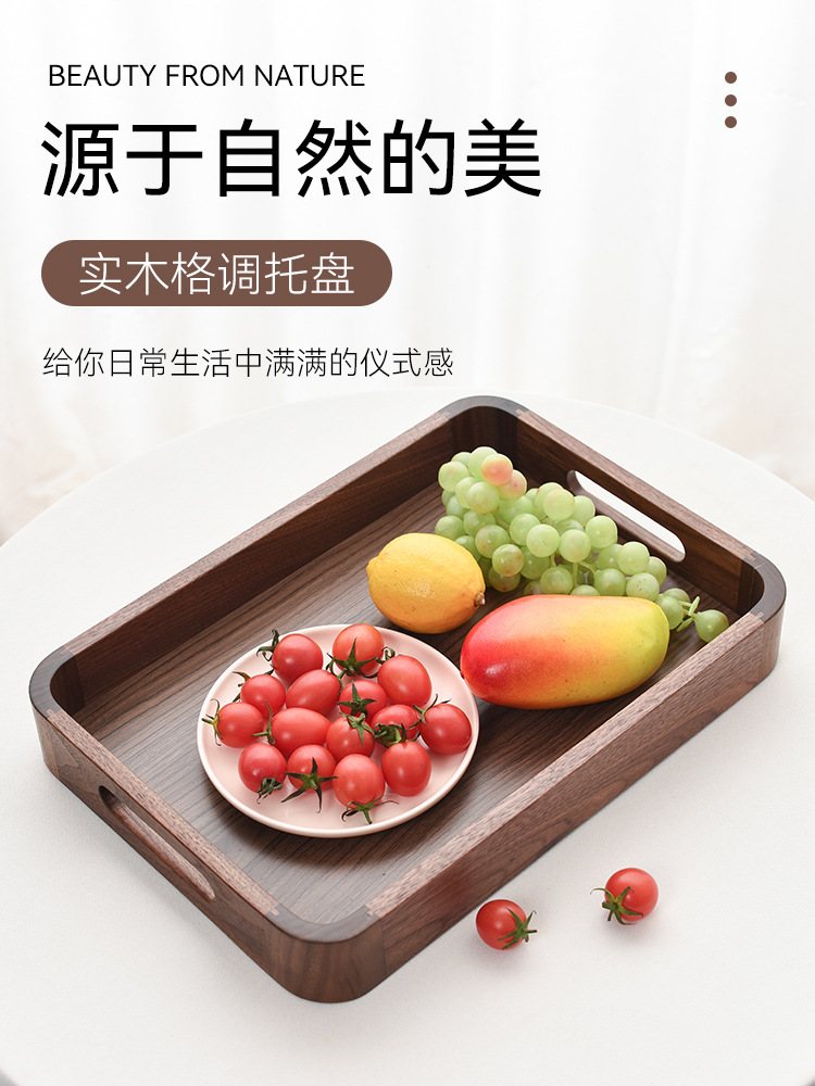 Day Style Black Walnuts Wooden Care Tray Wood Rectangular Home Solid Wood Dinner Plate Snack Tray Tea Cup Wooden Tray Tea Tray