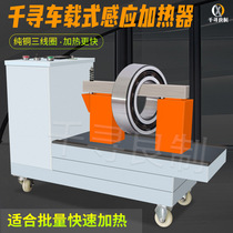 Bearing Heater Temperature Sensor Bearing Electromagnetic Induction Gear Coupling Industrial Qianxun