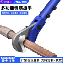 Ruier Hardware Quick Pipe Wrench Steel Wrench Pipe Wrench Wrench Multifunctional Water Pipe Wrench Straight Thread Socket Wrench