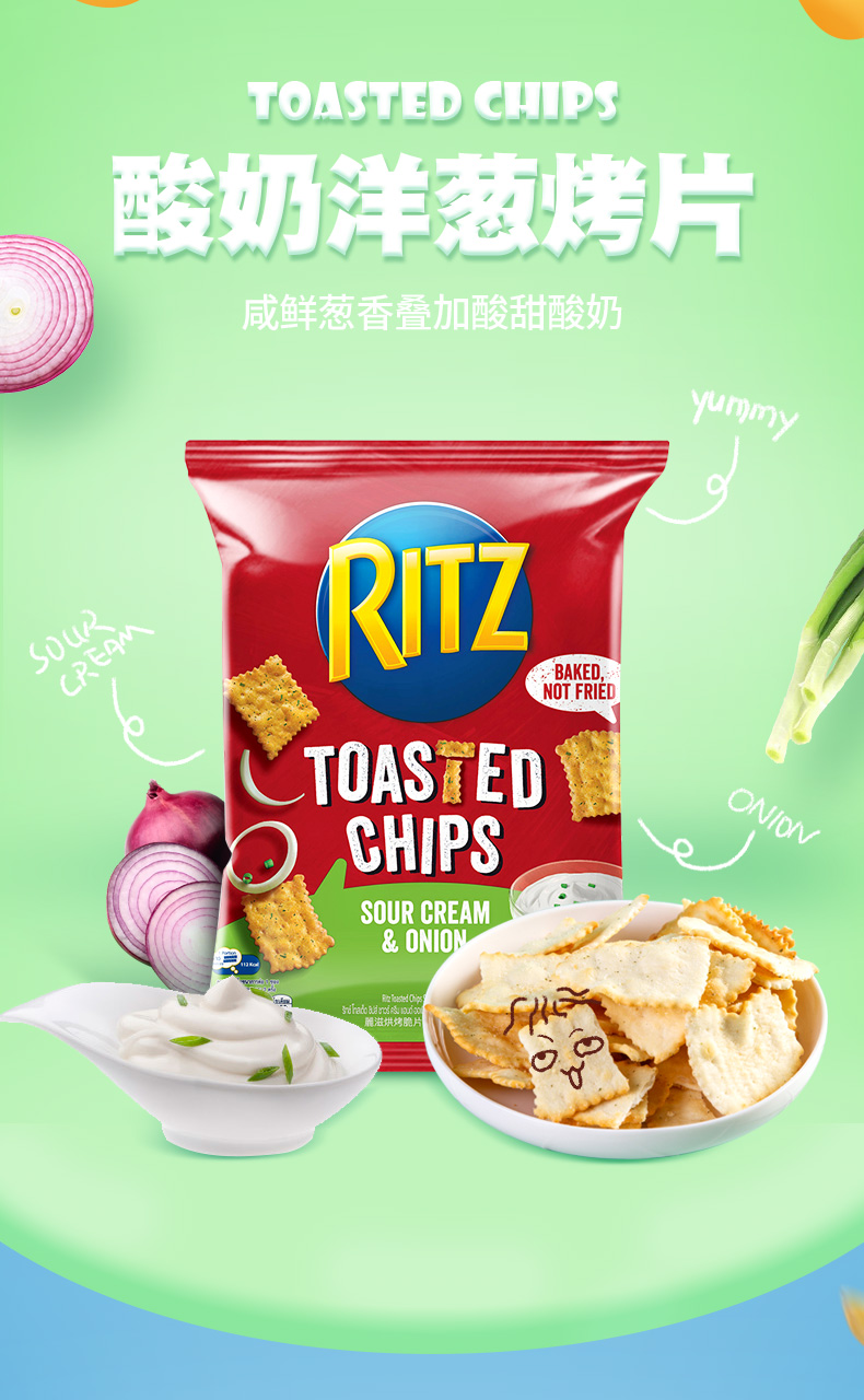 【Ritz】乐之烤脆片芝士酸奶袋装*4包