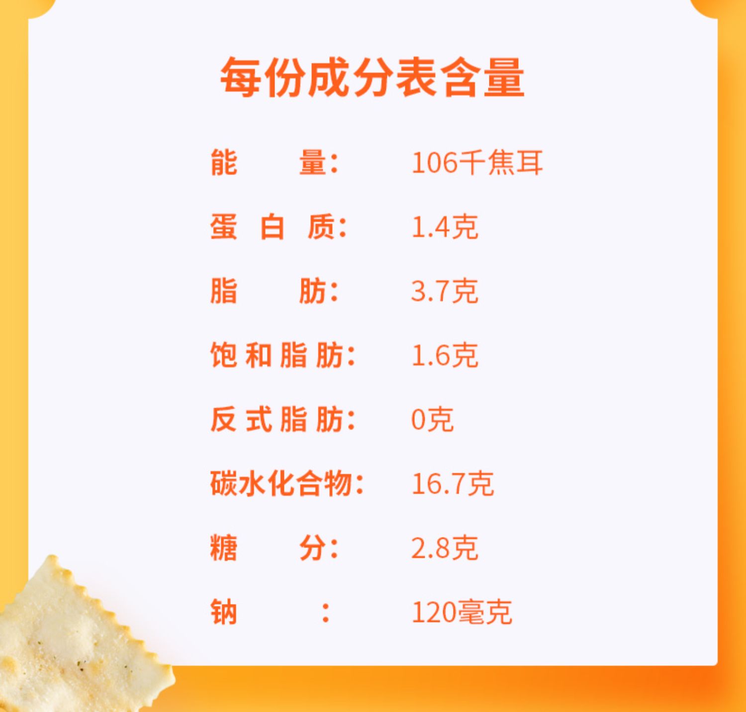 拍4件！乐之休闲零食烤薯条薯片