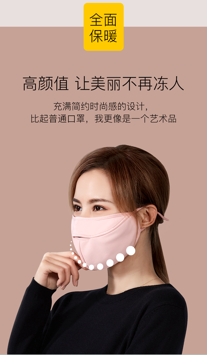 舒势  防寒保暖大号口罩  漏鼻设计眼镜不起雾 图5